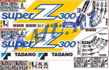 Комплект оранжевых наклеек для КМУ Tadano Super Z300